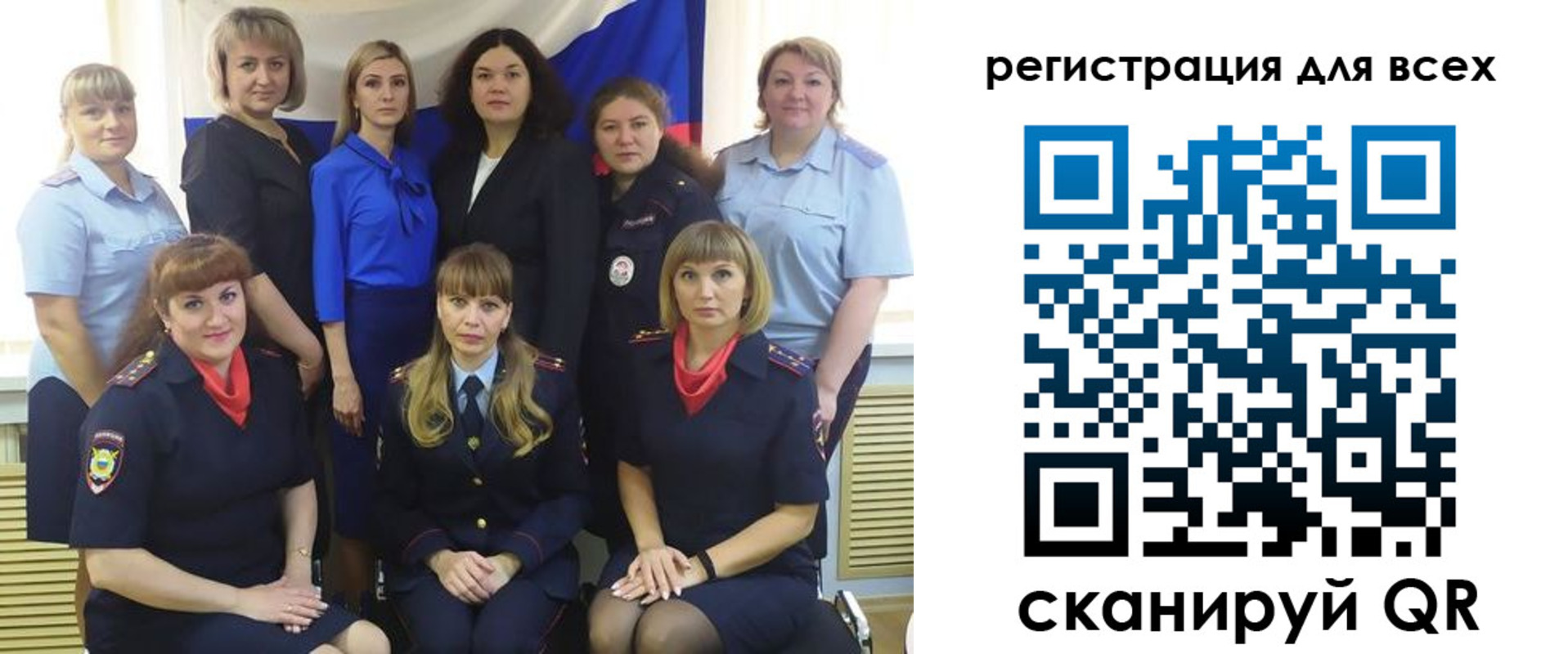 прописка для школы в Старой Купавне